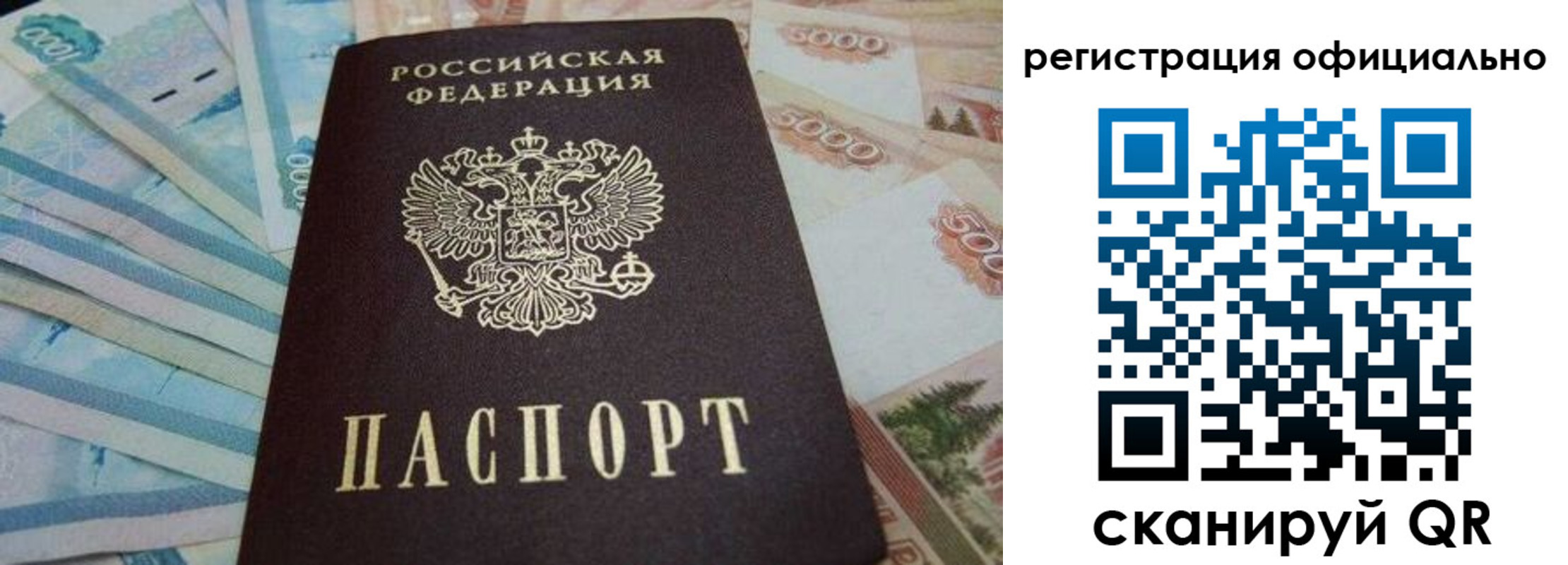 пропишу в квартире в Лабытнанги